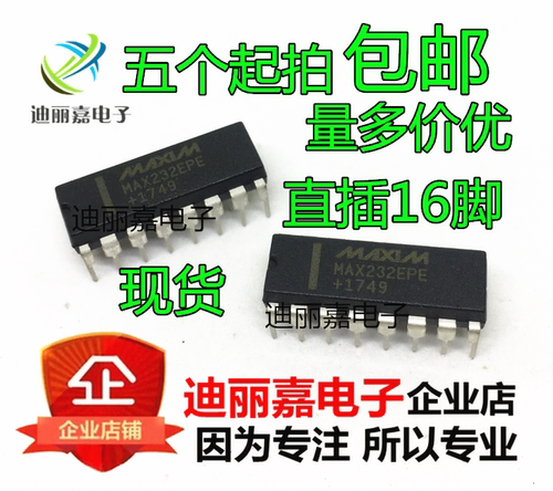 MAX232EPE MAX232CPE 全新原装进口 USB转232串口芯片 直插DIP16