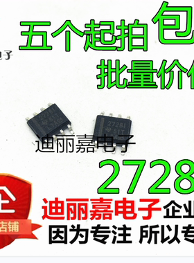 TLC272BIDR 进口原装 全新芯片 运算放大器 SOP8 272BI 27281
