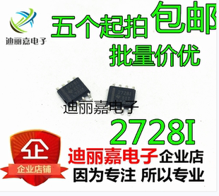 TLC272BIDR 进口原装 全新芯片 运算放大器 SOP8 272BI 27281