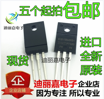 GIB15B60KD1 开关电源管 双极晶体超速的快恢复二极管 IR进口全新