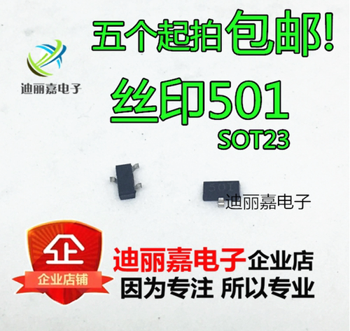 全新ZRB500F01TA 丝印:501 电压基准芯片 5V SOT23-3 进口原装