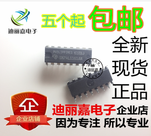 货真价实 一片起 可直接拍 现货库存 闪电发货 欢迎询价，有询必回，不论数量大小。宝贝均是实际价格 满额包邮活动火热进行中。高性价比，现货型号齐全，仓库系统化，专业配货，当天发出。欢迎购买。感谢大家的支持!
