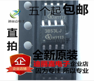 全新原装 ICE3BS03LJG 3BS3LJ 贴片SOP8 液晶电源管理芯片 38S3LJ