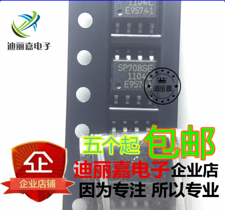 货真价实 一片起 可直接拍 现货库存 闪电发货 欢迎询价，有询必回，不论数量大小。宝贝均是实际价格 满额包邮活动火热进行中。高性价比，现货型号齐全，仓库系统化，专业配货，当天发出。欢迎购买。感谢大家的支持!