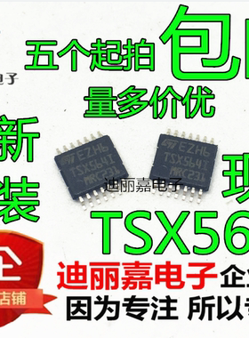 进口全新原装 TSX564IPT TSX564I TSX5641 900KHZ 贴片TSSOP14脚