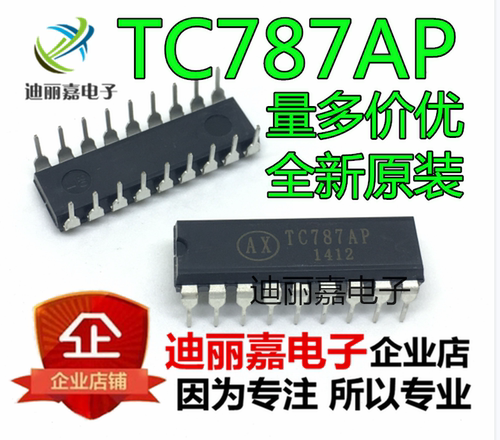 TC787AP 进口双列18直插脚DIP封 电子线路电路电子元件IC集成块