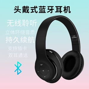 适用ThinkPad X9-15p Aura笔记本电脑带麦通话头戴式蓝牙耳机