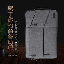 适用荣耀MagicBook Art 14手提电脑包X14Pro锐龙版14英寸商务简约收纳袋防刮防泼水笔记本内胆包