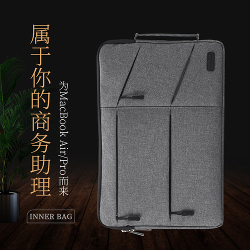 适用H3C新华三MegaBook双系统二合一笔记本14英寸电脑包手提商务简约耐用收纳袋防刮内胆包