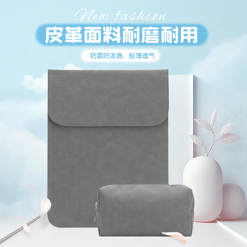 适用荣耀MagicBook Art 14笔记本电脑包14.6英寸防刮防震简约收纳内胆保护套