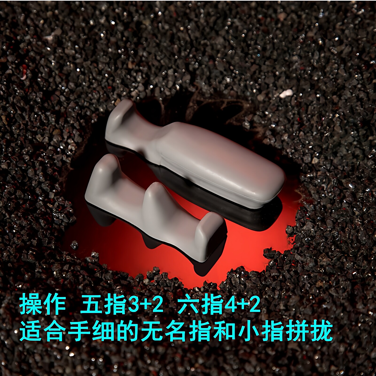 适用OPPO Pad Mini 8.8英寸平板电脑手握把防滑游戏手柄辅助支架