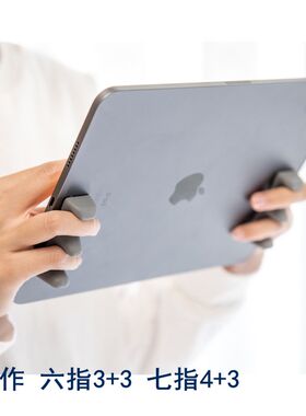适用vivo Pad5 Pro 13寸平板电脑手握把防滑硅胶游戏手柄辅助支架
