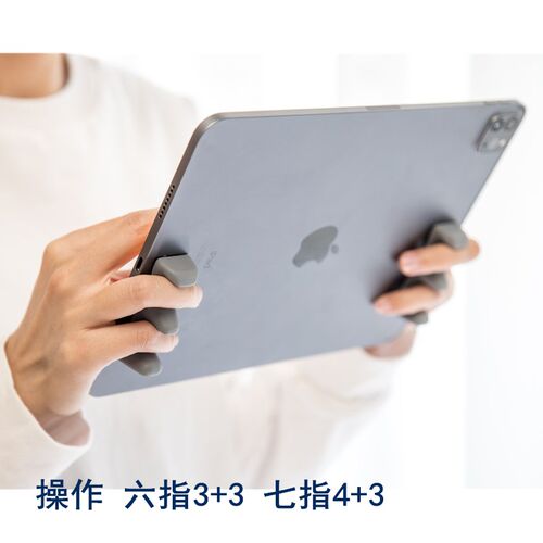 适用vivo Pad5 Pro 13寸平板电脑手握把防滑硅胶游戏手柄辅助支架