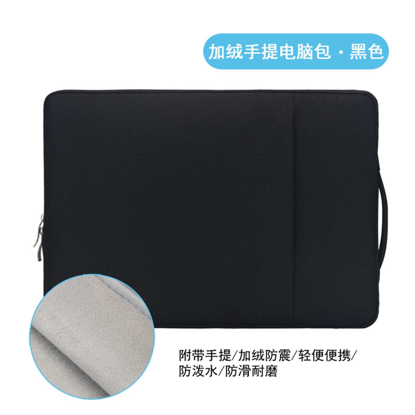 适用学而思学习机X5 Ultra经典款13.2英寸平板电脑包防刮减震拉链收纳袋简约内胆包图片