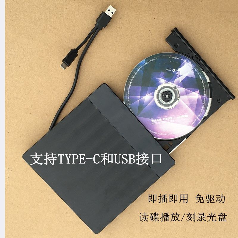 适用荣耀MagicBook Pro16外置光驱X14 Plus笔记本DVD刻录机播放器