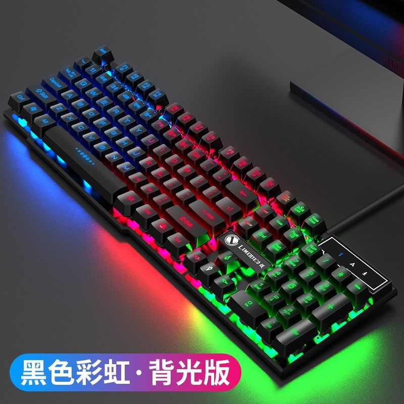 适用华硕灵耀16 Air笔记本电脑背光游戏鼠标有线USB键盘破晓4