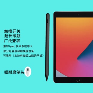 适用OPPO Pad 3 Pro电容笔平板电脑画画写字Pad 2主动式手写笔