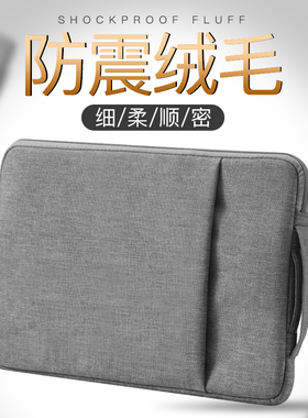 适用联想Lenovo Miix 520 12.2寸笔记本电脑包手提拉链包MiiX720简约收纳袋防刮