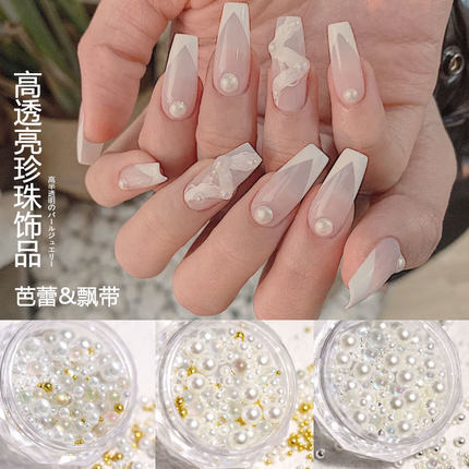 网红Ins风芭蕾舞鞋丝带美甲珍珠高光米白平底钻日系包边珍珠透亮