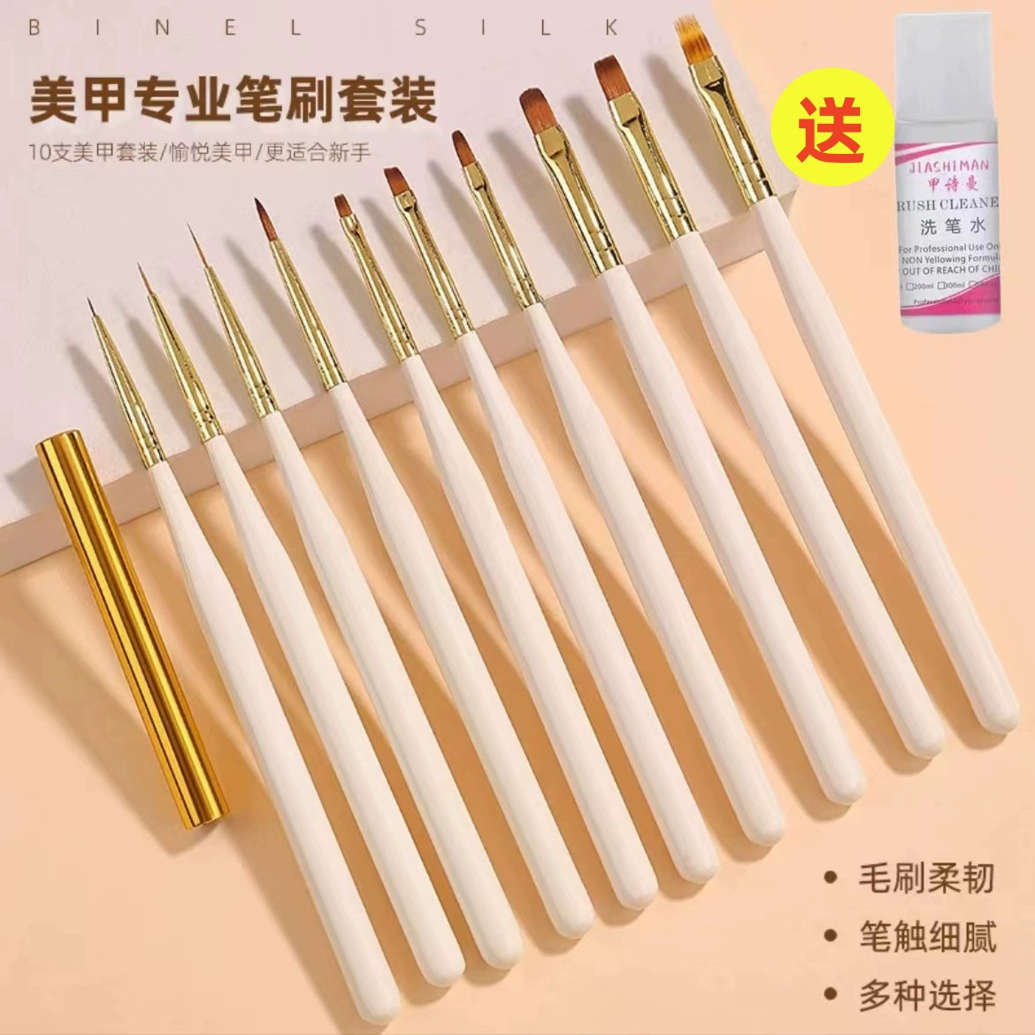 日式美甲定制彩绘笔光疗拉线笔渐变晕染笔刷美甲初学笔类工具套装,彩妆/香水/美妆工具,美甲工具,淘宝优惠券,粉丝福利购,淘宝优惠卷