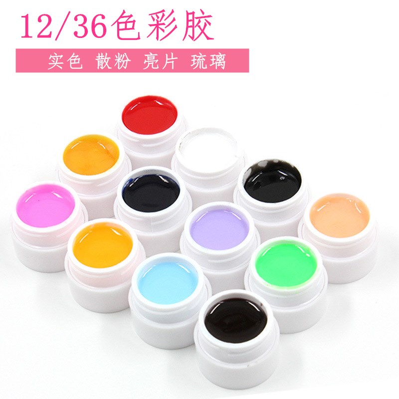 12色美甲光疗彩胶套装彩色甲油胶实色亮片散粉白盒子胶UV