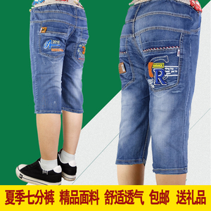 Pantalon garcon - Ref 2055160 Image 25