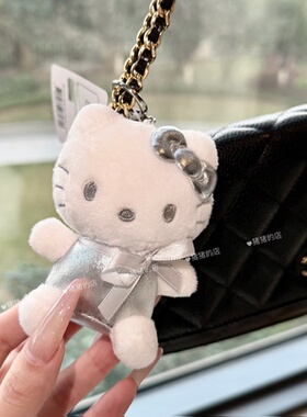 韩国限定正品hello Kitty智秀jisoo银色挂件三丽鸥现货