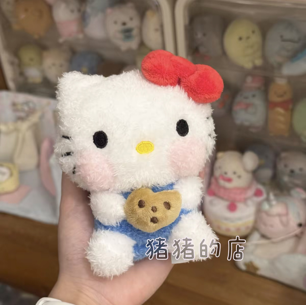 正品韩国代购三丽鸥面包饼干Kitty毛绒挂件抱曲奇饼干helloKitty