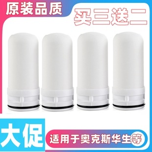 适用太阳雨威力等净水器AUX-T1/T2/T3滤水器过滤器陶瓷活性炭滤芯