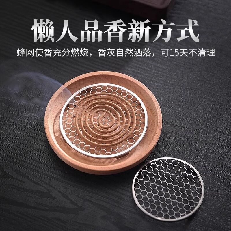 蚊香架盘香架线香卧香盒防火棉30图片