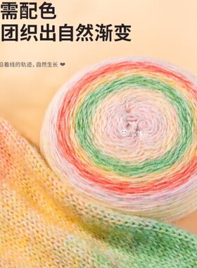 手工编织沁柔盘子球段染渐变围巾