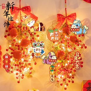 26新年发财果挂件过年装饰马年春节福字挂饰客厅场景布置年货批货