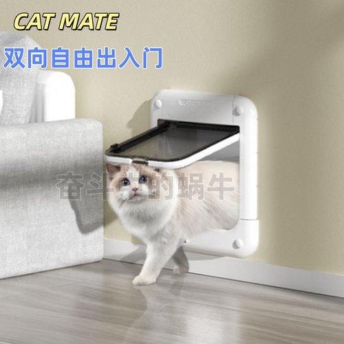 英国CatMate猫门宠物猫门洞门套双向自由进出木门玻璃防刮静音