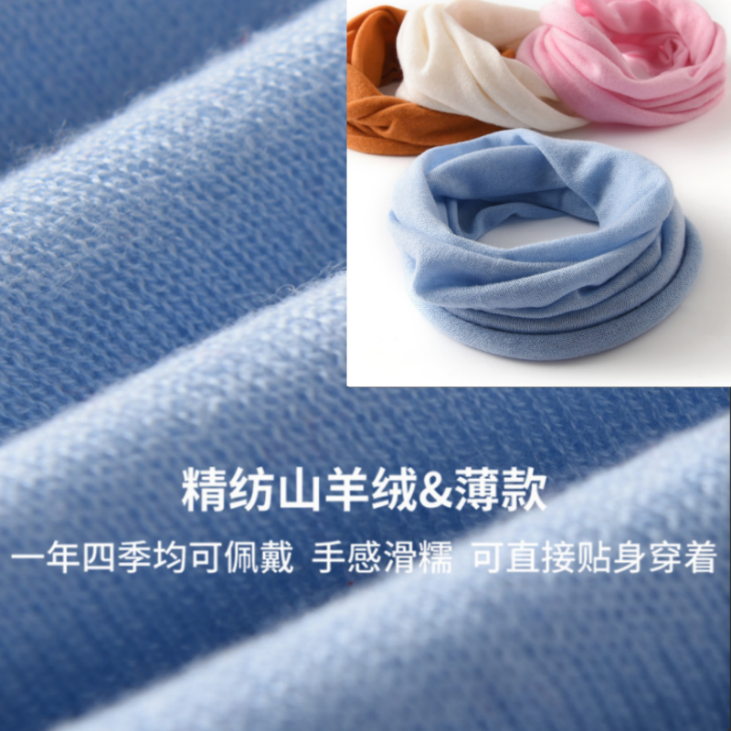 毛领假领子山羊绒脖套男女护颈椎针织假领子百搭薄款防晒围脖保暖