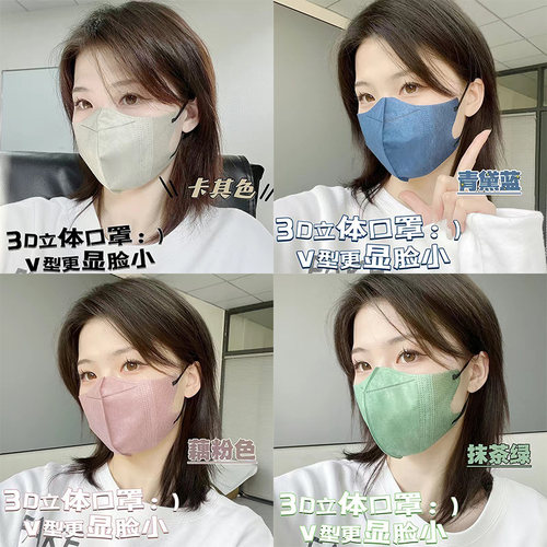 3D立体莫兰迪色高颜值透气显瘦