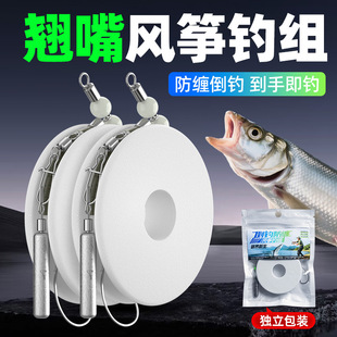 风筝钓组路亚钓倒钓钩黑坑三叉八字环鲈鱼鳜鱼泥鳅钩铅倒钓路亚