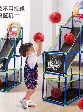 室内儿童可移动投篮机篮球架玩具