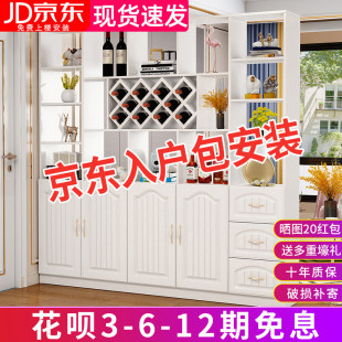 酒柜客厅简约现代玄关柜家用屏风置物架门厅柜多功能隔断柜 包安装