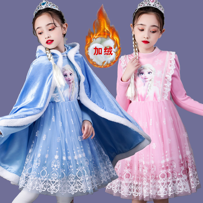 冰雪奇缘爱莎公主裙秋冬加绒裙子