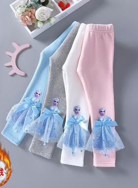 冰雪奇缘爱莎打底裤女童冬装纯棉加绒长裤正版洋气公主裤子新款