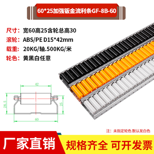 6025加强钣金流利条滑轨6033框架货架钣金滑轨铝合金线棒滑轮轨道