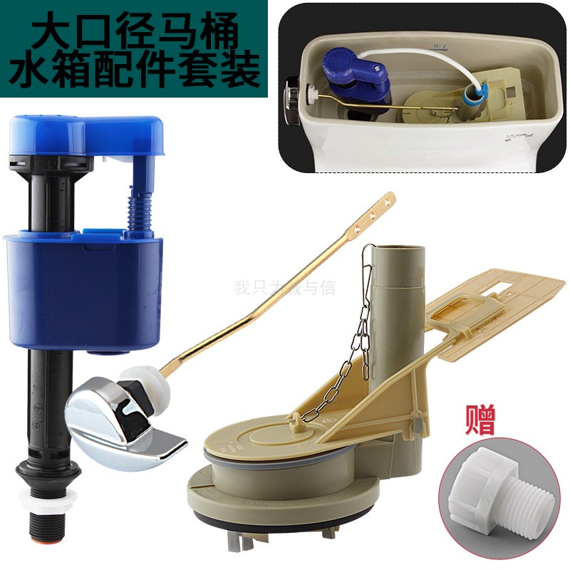 坐便器零件适用于toto马桶配件大全CW886BCW866R进水阀排水阀扳手