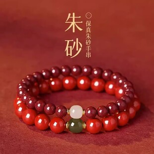 2026紫金朱砂帝王砂和田玉手串白玉青玉老型珠天然朱砂手链女礼物