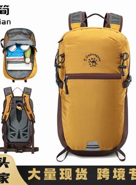 多功能运动包户外徒步登山包轻便