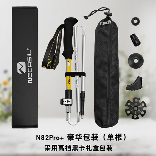 多功能登山杖伸缩手杖五节折叠