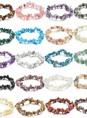 天然石水晶碎石手链手镯编织