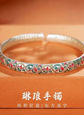 唐草纹琳琅手镯开口新中式