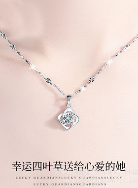 999纯银项链女轻奢四叶草吊坠