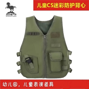 儿童特种兵迷彩战术马甲户外亲子军绿色背心cs装备孩童吃鸡三级甲