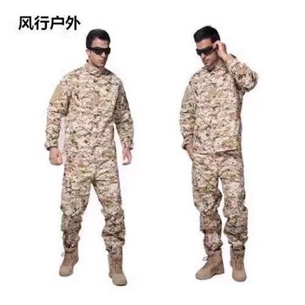 美特种兵战术迷彩服户外耐磨训练服宽松战斗服军迷cs多袋野战套服